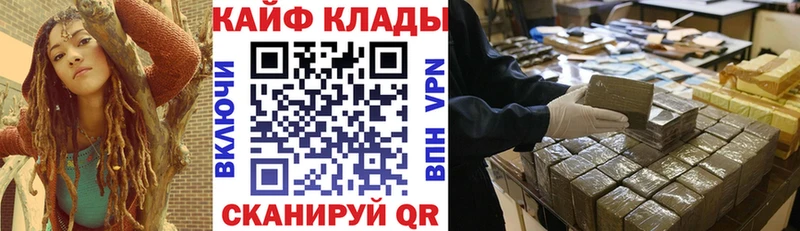 Купить наркотик аптеки Зарайск Псилоцибиновые грибы  Кокаин  АМФЕТАМИН  Меф  A-PVP  Конопля 
