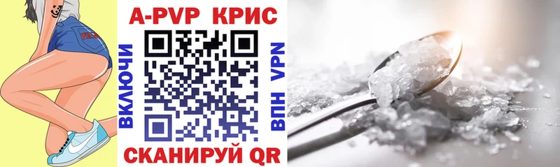 ОМГ ОМГ сайт  даркнет сайт  Зарайск  Альфа ПВП VHQ 