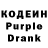 Codein Purple Drank Francisco Alexander