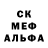 Амфетамин Розовый Lord Anarchy