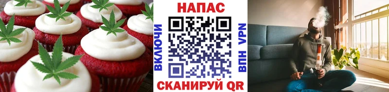 Canna-Cookies марихуана  магазин продажи   Зарайск 