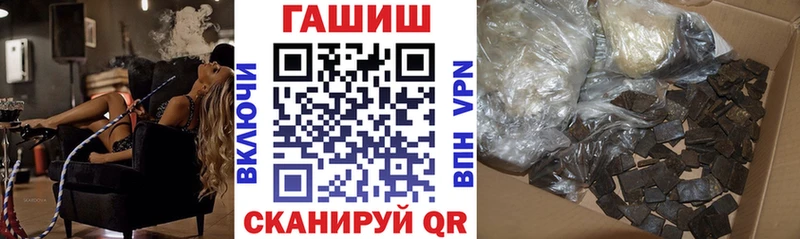 ОМГ ОМГ tor  Зарайск  ГАШ гашик  где купить  