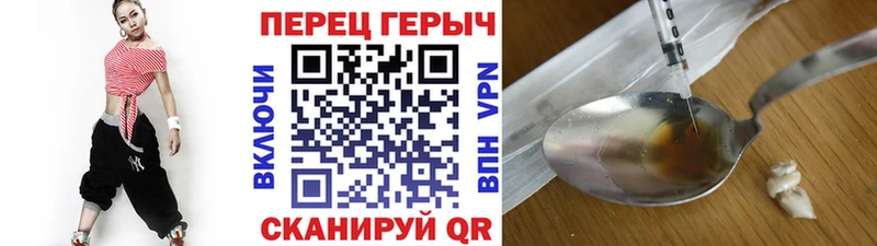 Героин Heroin  Зарайск 