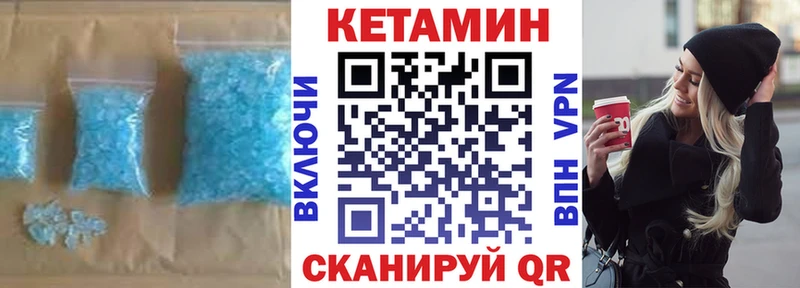 КЕТАМИН VHQ  сколько стоит  Зарайск 