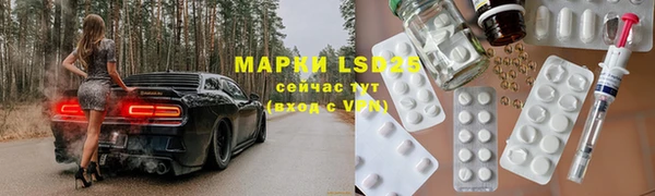 мефедрон Волосово