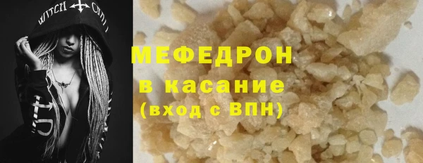 стафф Волоколамск
