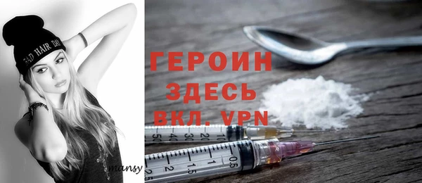 метамфетамин Володарск