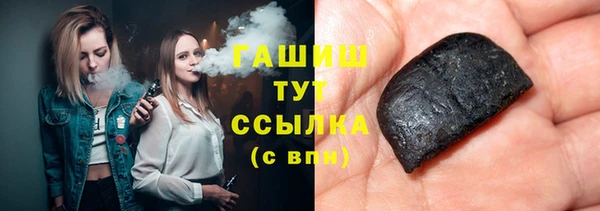стафф Волоколамск