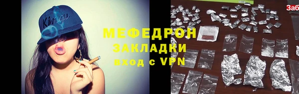 мефедрон Волосово