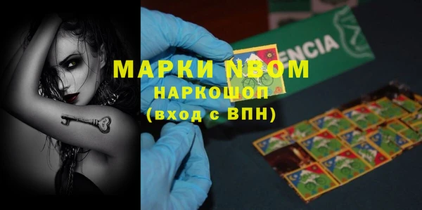 стафф Волоколамск