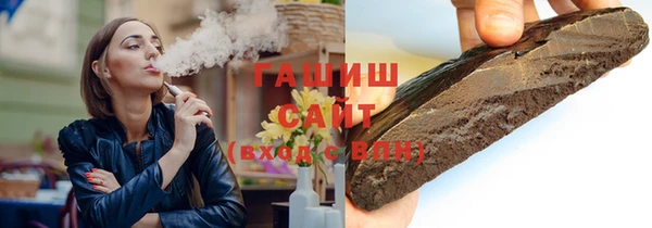 стафф Волоколамск