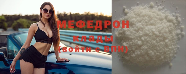 стафф Волоколамск