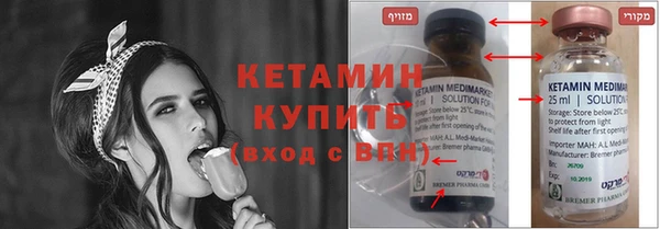 метамфетамин Володарск