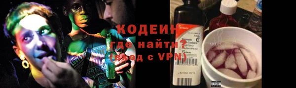 мефедрон Волосово