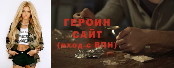 стафф Волоколамск