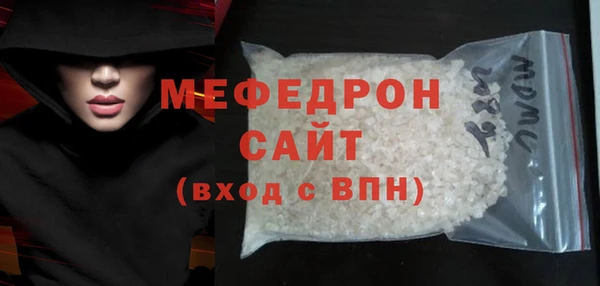 метамфетамин Володарск