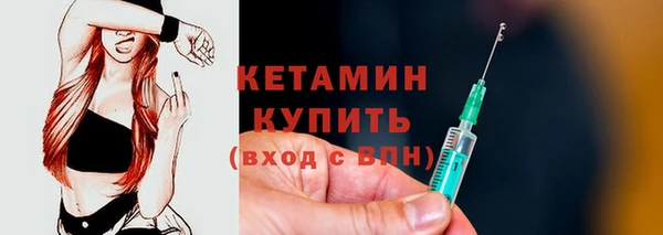 мефедрон Волосово