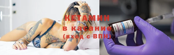 стафф Волоколамск