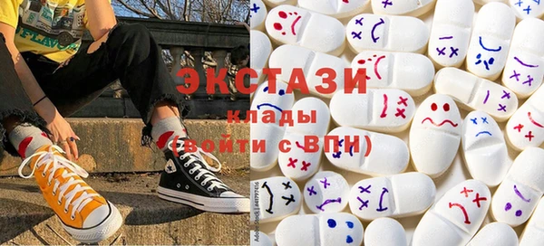 метамфетамин Володарск