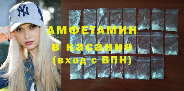 бутират Верея