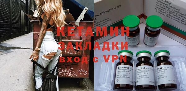мефедрон Волосово