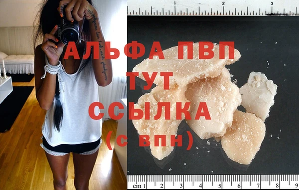мефедрон Волосово