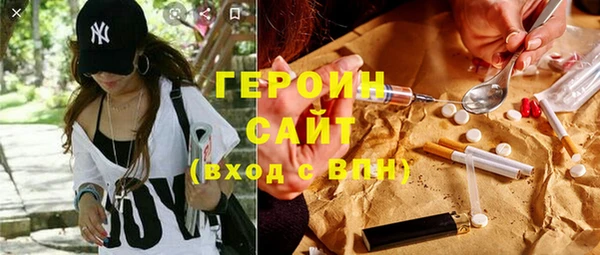 дживик Верхний Тагил