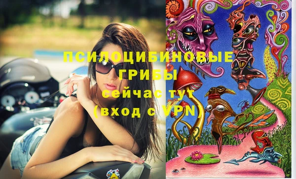 метамфетамин Володарск