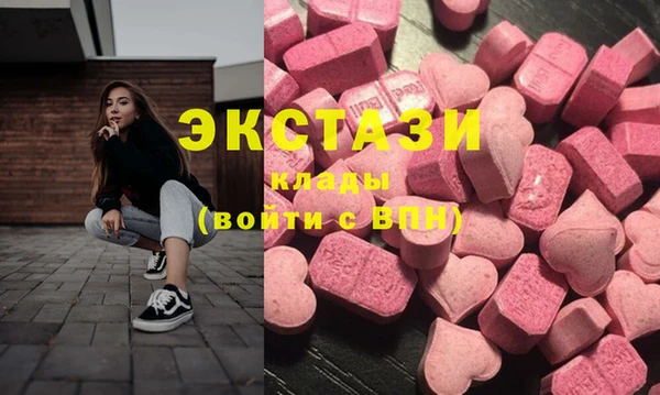 метамфетамин Володарск