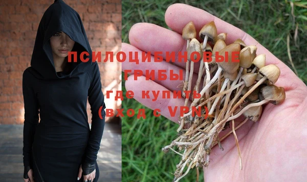 метамфетамин Володарск