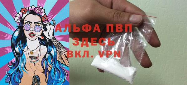 мефедрон Волосово