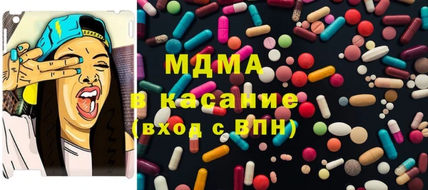молекула духа Россошь