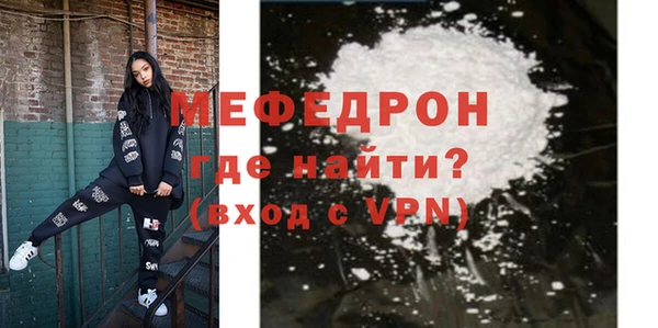 стафф Волоколамск