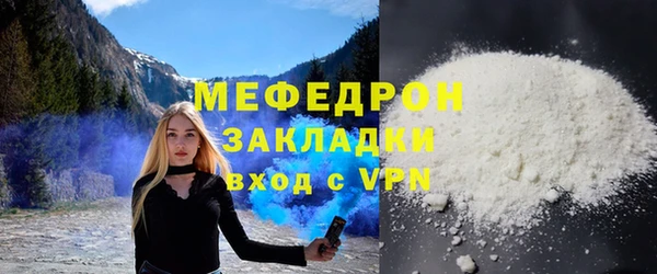 мефедрон Волосово