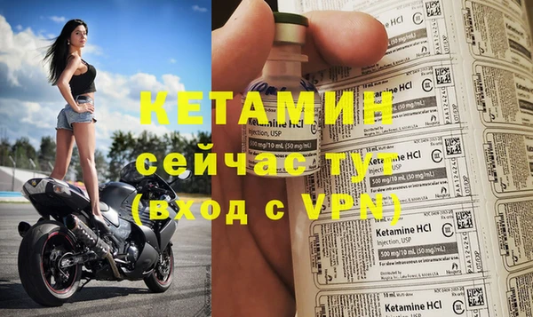 метамфетамин Володарск