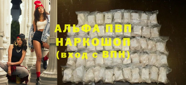 метамфетамин Володарск