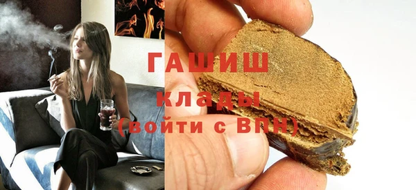 метамфетамин Володарск