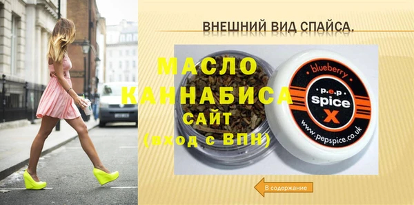 стафф Волоколамск