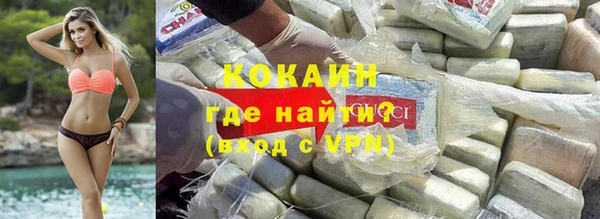метамфетамин Володарск
