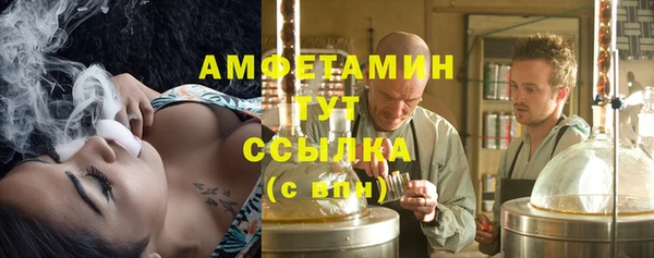 метамфетамин Володарск
