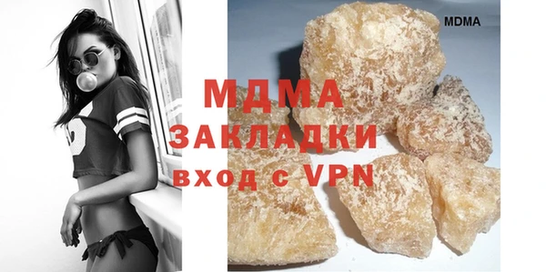 стафф Волоколамск