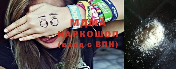 метамфетамин Володарск