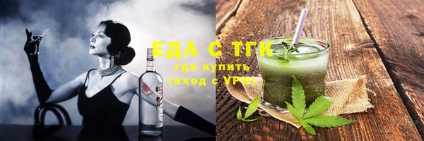 стафф Волоколамск