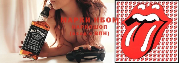 мефедрон Волосово