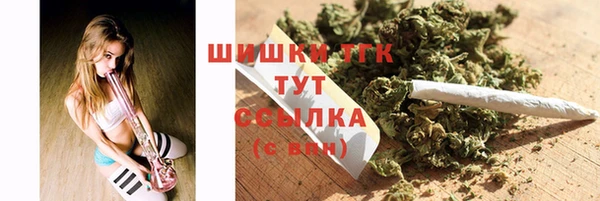 стафф Волоколамск