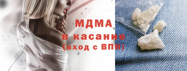 стафф Волоколамск
