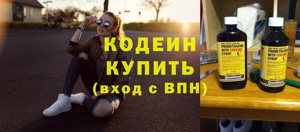 стафф Волоколамск