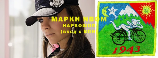 мефедрон Волосово