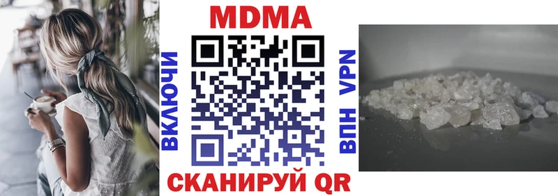 MDMA crystal  Зарайск 
