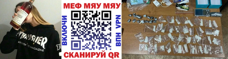 Мефедрон кристаллы  купить наркоту  Зарайск 